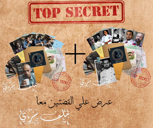 قضية منافسة حتي الموت + قضية مليئة بالدخان من ملف سري